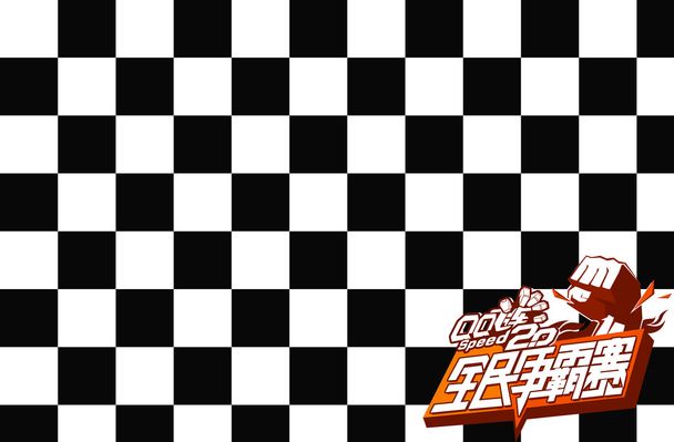 无数掌声 无数掌声