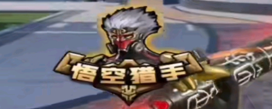 打断节奏 打断节奏